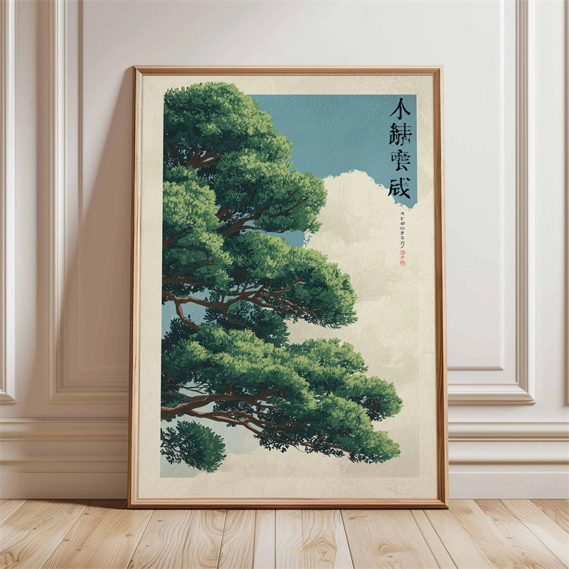 Resin Art Tree - Japanese Tree Poster Vintage Nature Wall